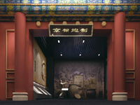 北京中藥炮制技術博物館.jpg